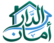 الشعار